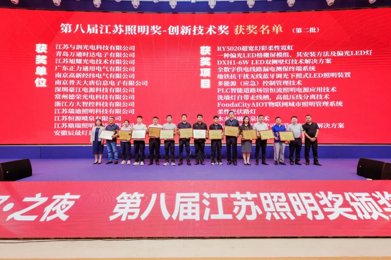 1756712393115436.png 微信图片_20250901142459_proc.png