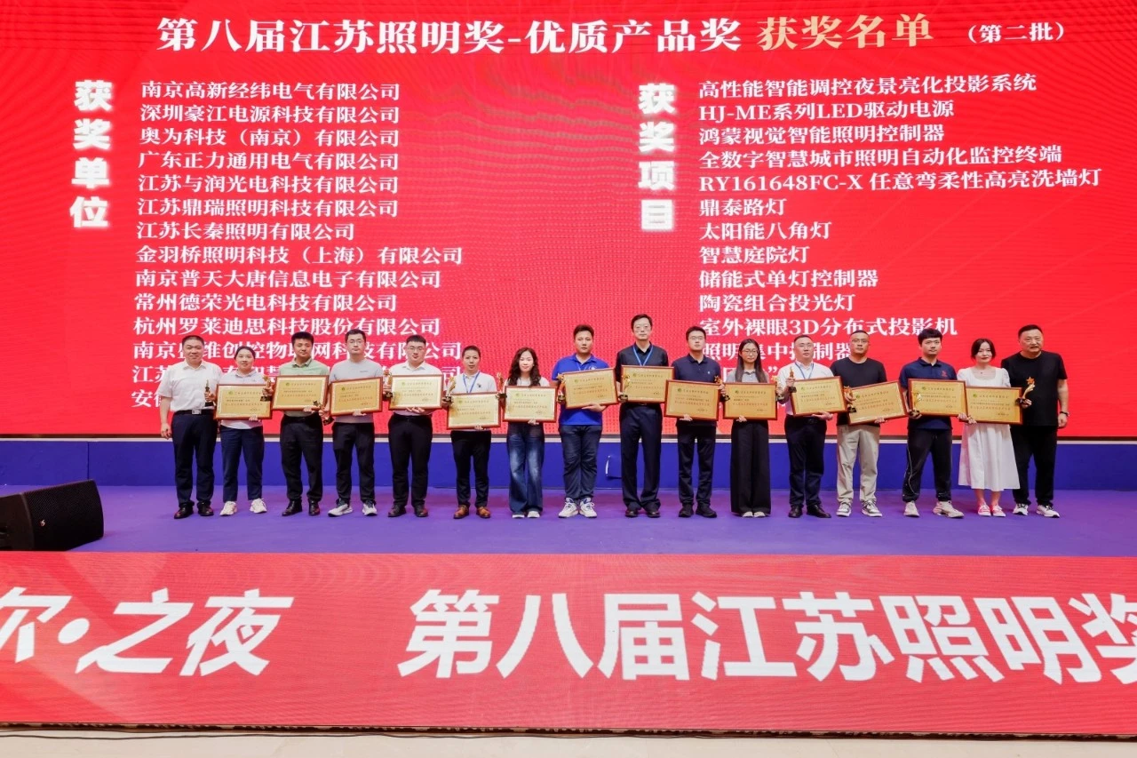 1756712409357639.png 微信图片_20250901142505_proc.png