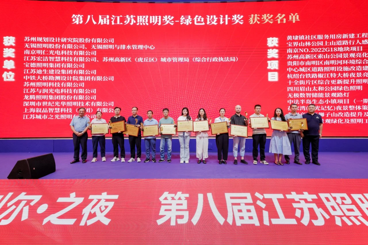 1756712428806442.png 微信图片_20250901142511_proc.png