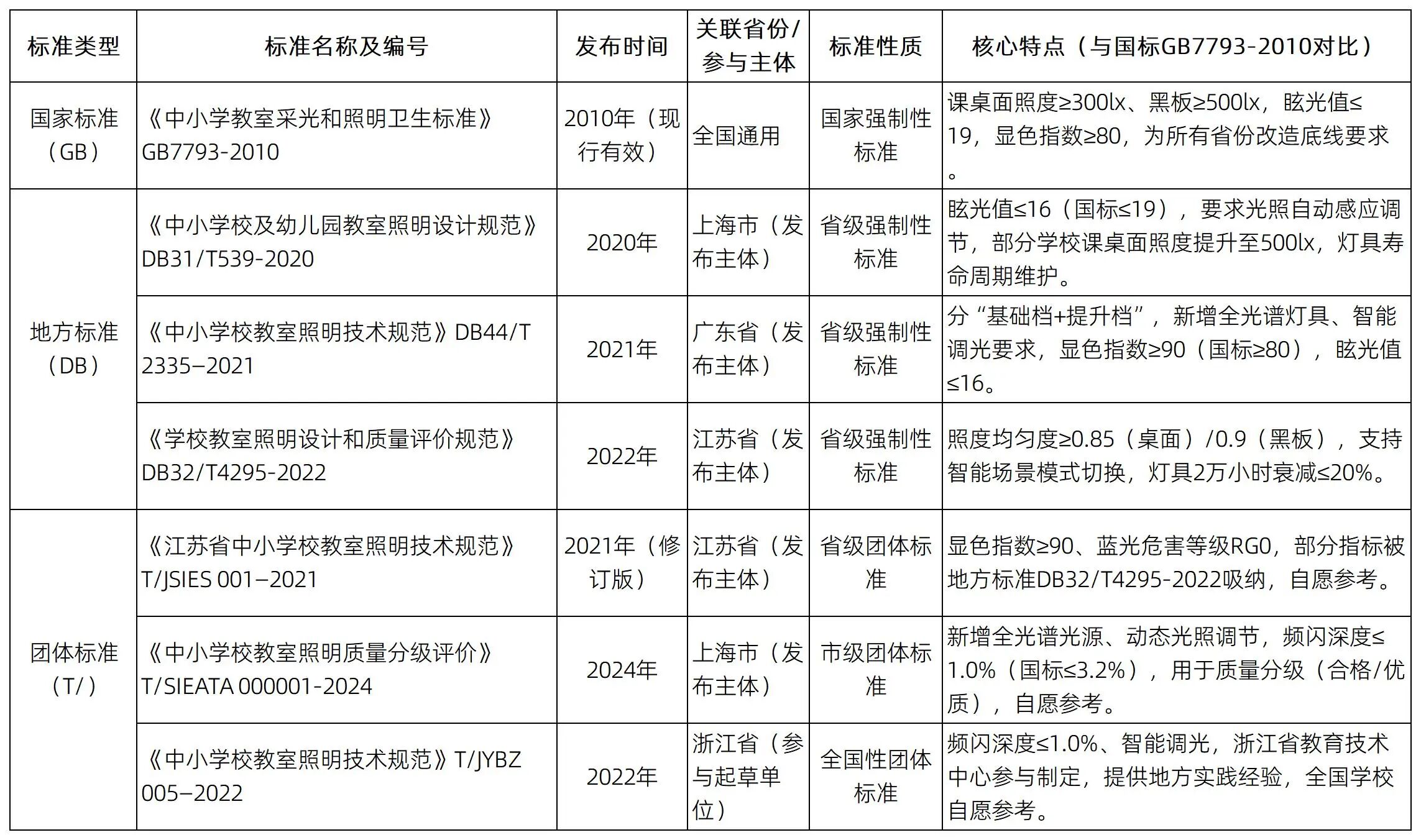 1758163862866787.jpg 微信图片_20250918104516.jpg