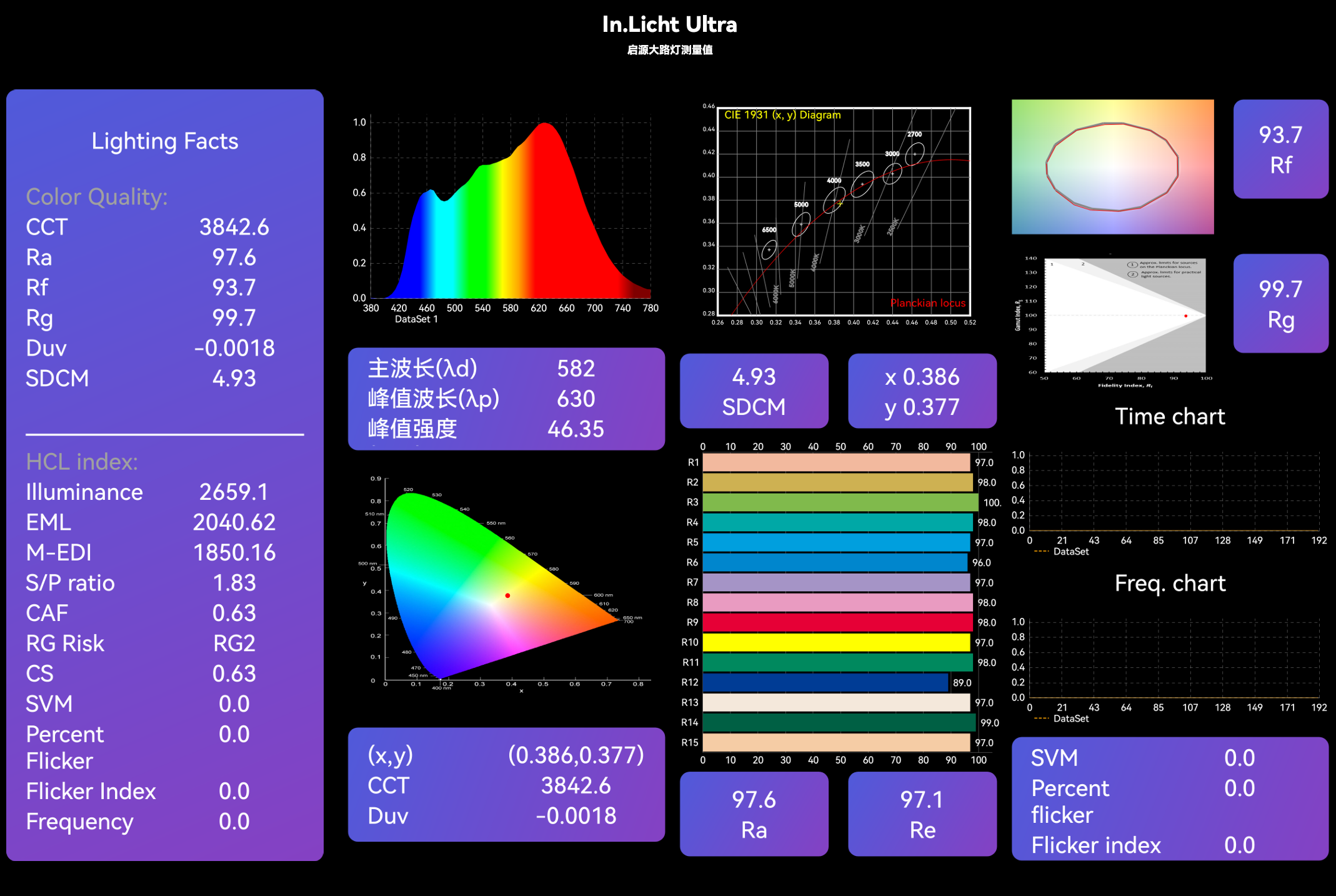 1758270288190891.png 微信图片_20250919160625.png