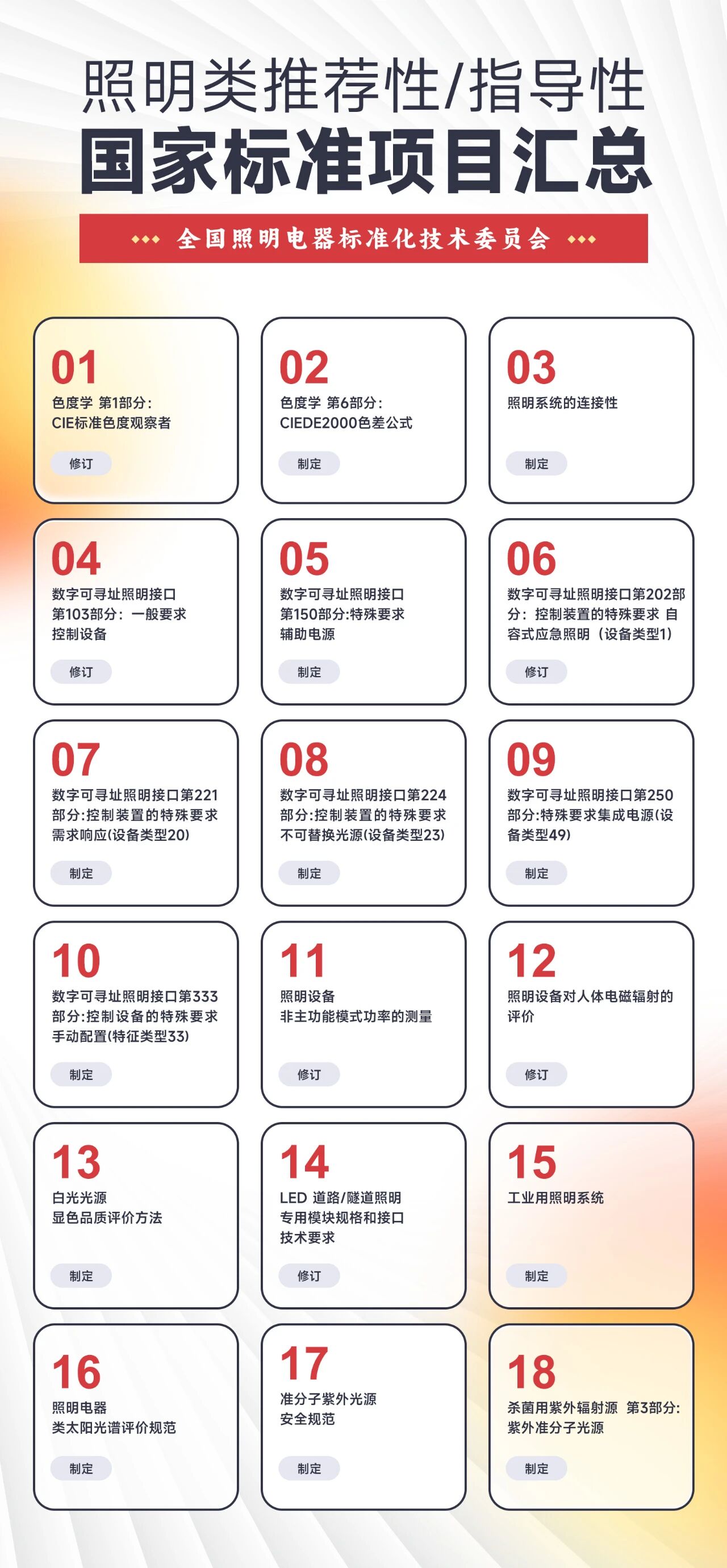 1758524691459590.jpg 微信图片_20250922150041.jpg