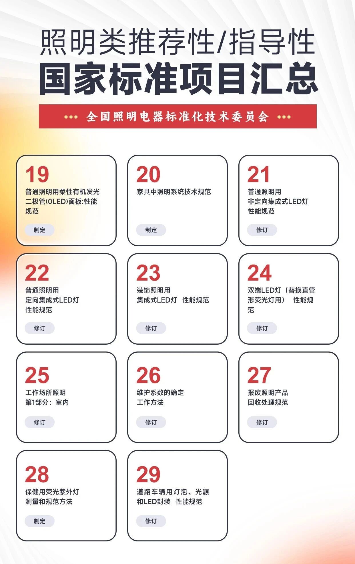 1758524705942827.jpg 微信图片_20250922150052.jpg