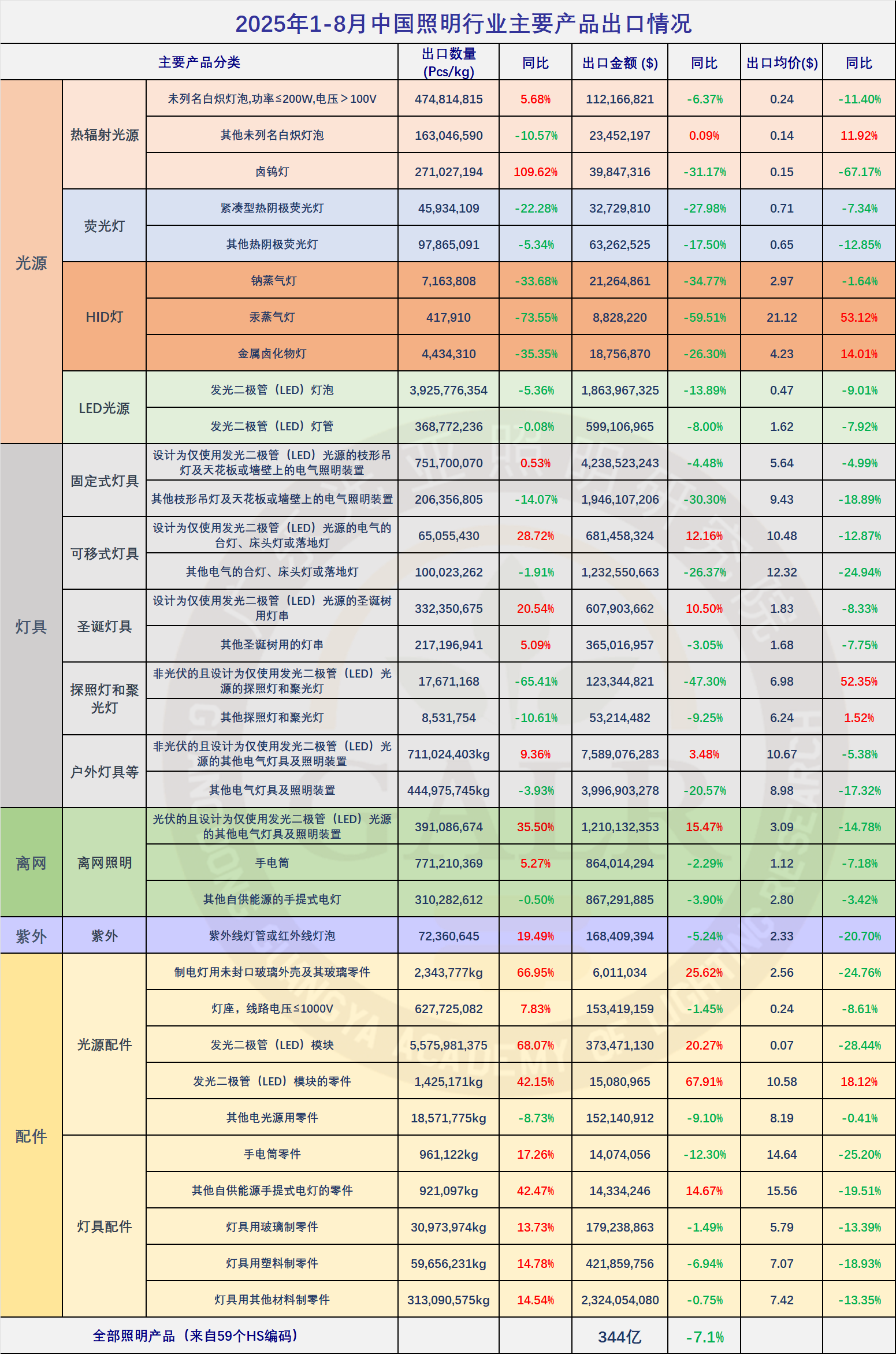 微信图片_20250923143958.png