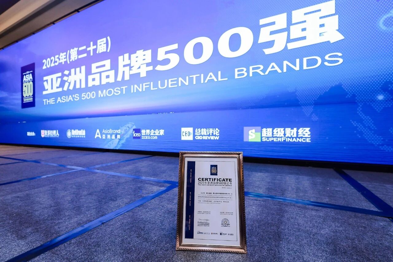 微信图片_20250929094940.jpg