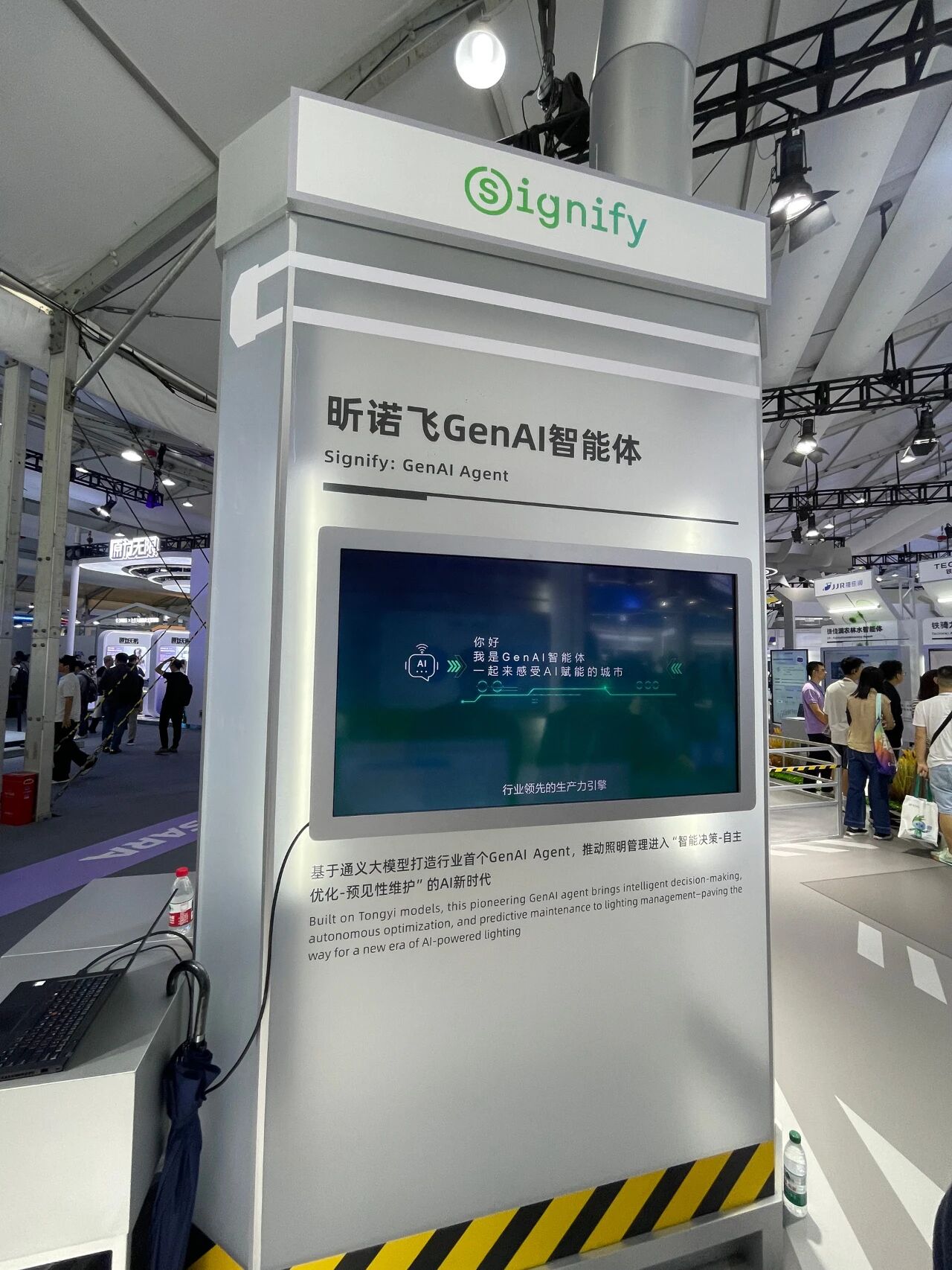 微信图片_20250929101613.jpg