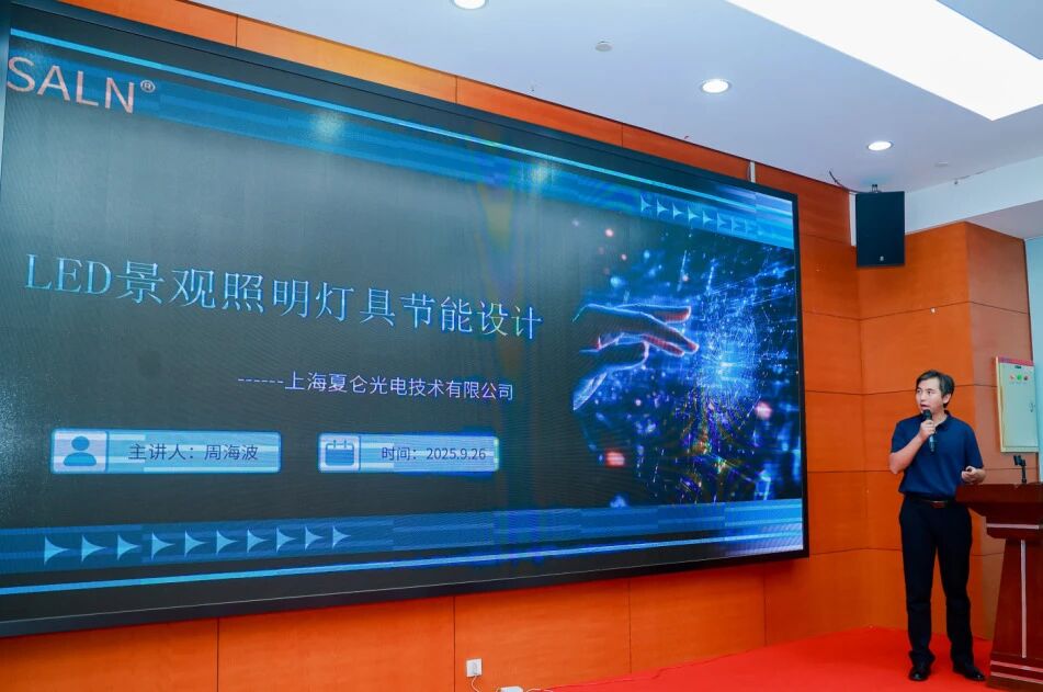 1759120940853184.jpg 微信图片_20250929111924.jpg