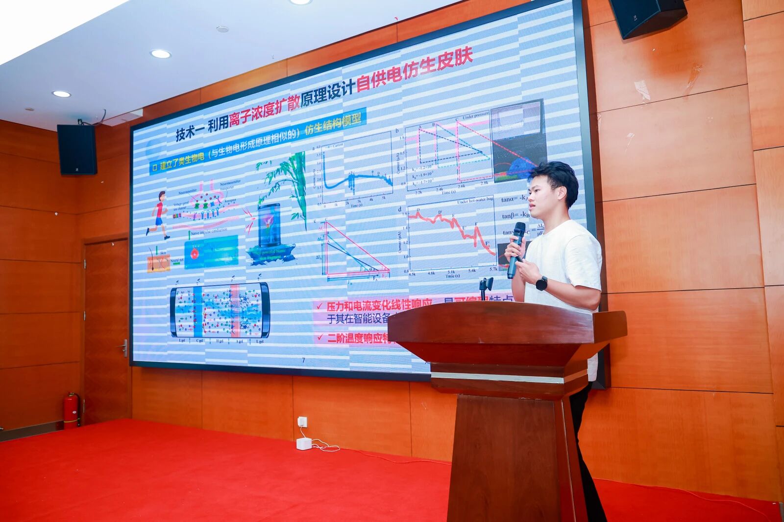 1759121271454330.jpg 微信图片_20250929112023.jpg