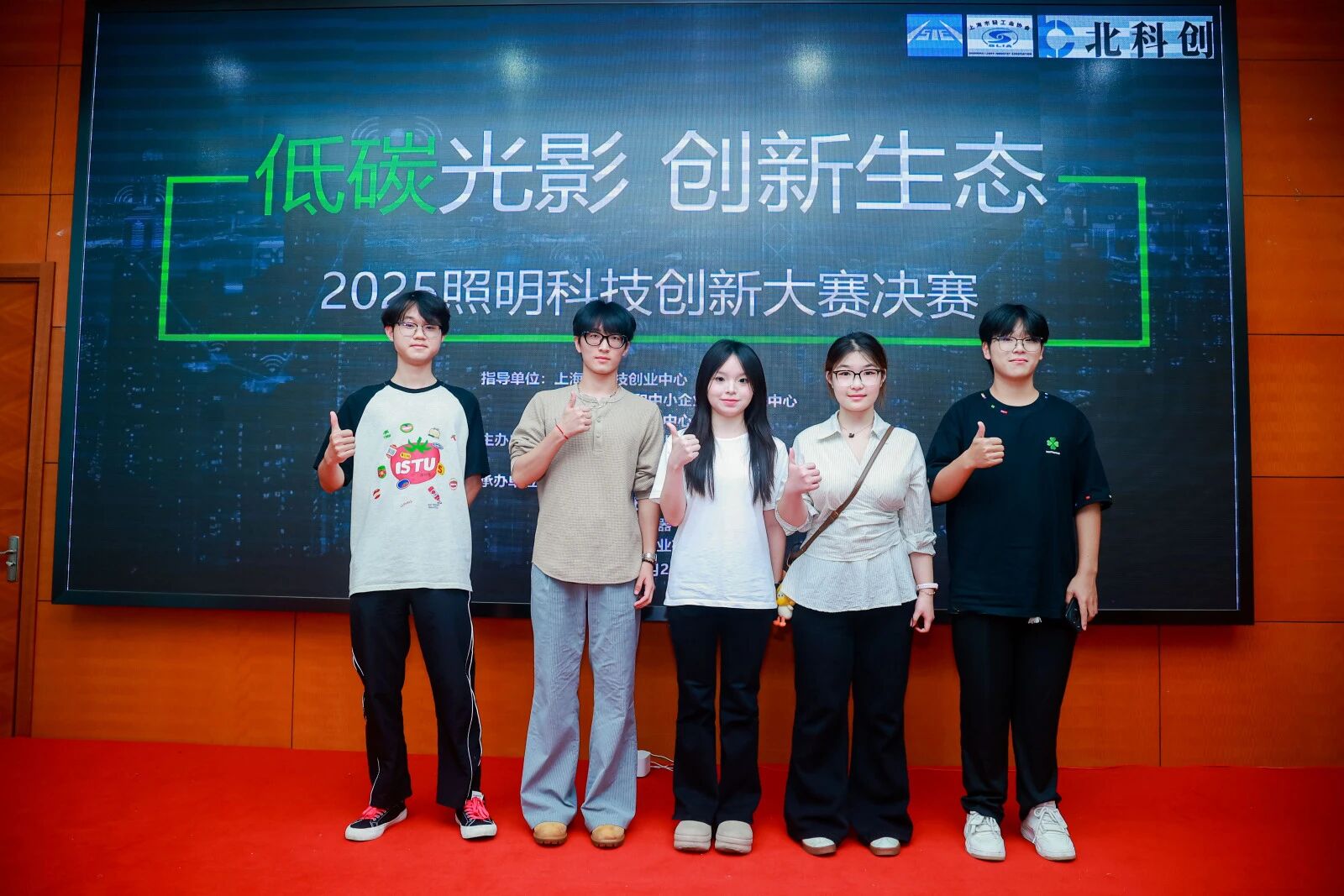 1759121647370834.jpg 微信图片_20250929113459.jpg