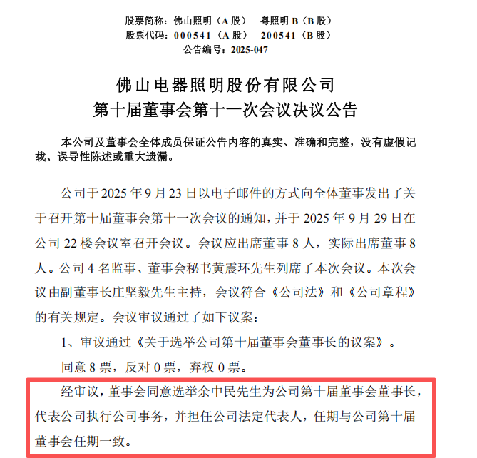 微信图片_20251009143353.png