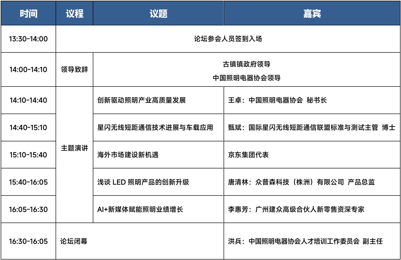 微信图片_20251016150611.png
