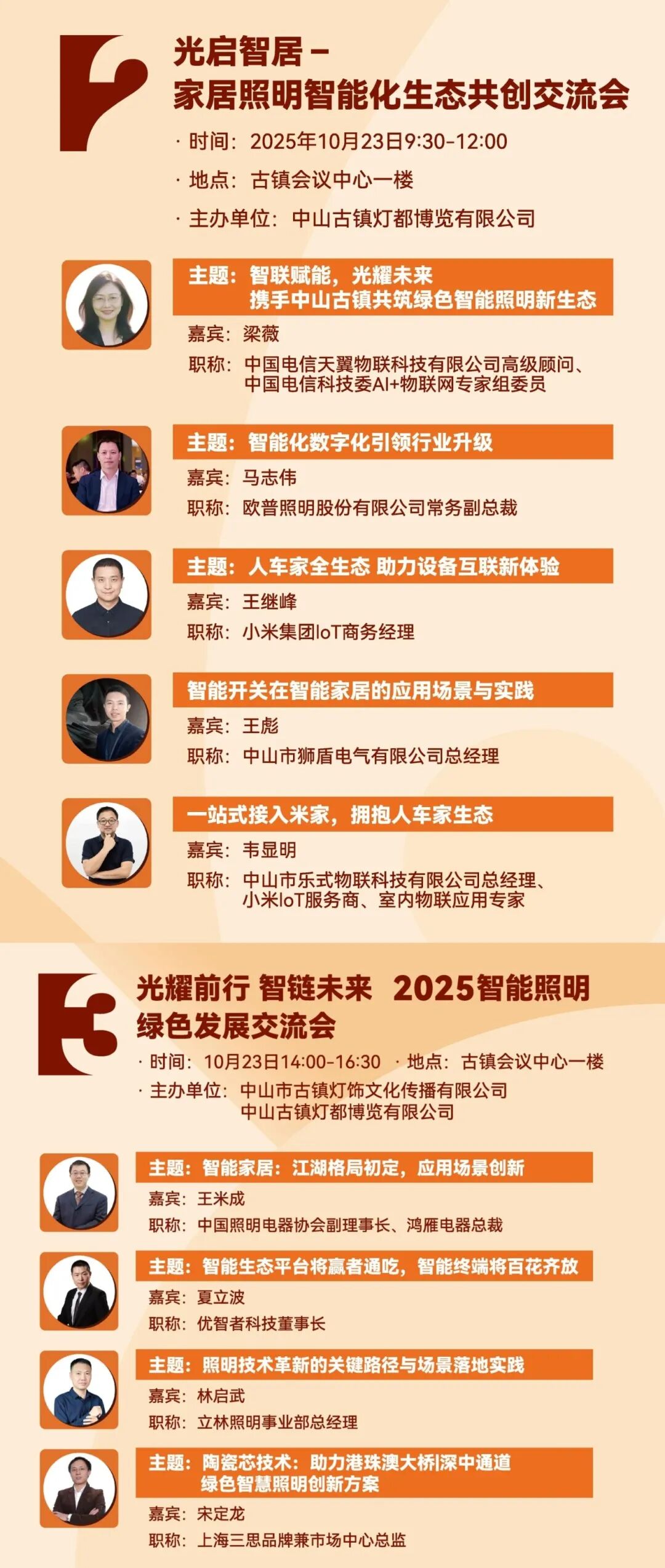 1761201206877336.jpg 微信图片_20251023135732.jpg