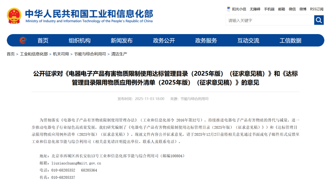 1763014991751350.png 微信图片_20251113141933.png