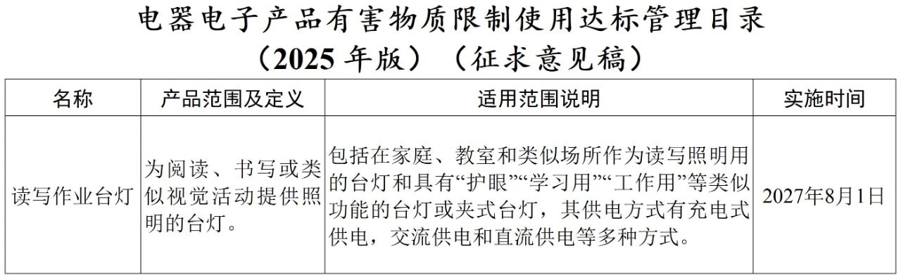 1763015010440037.jpg 微信图片_20251113141944.jpg