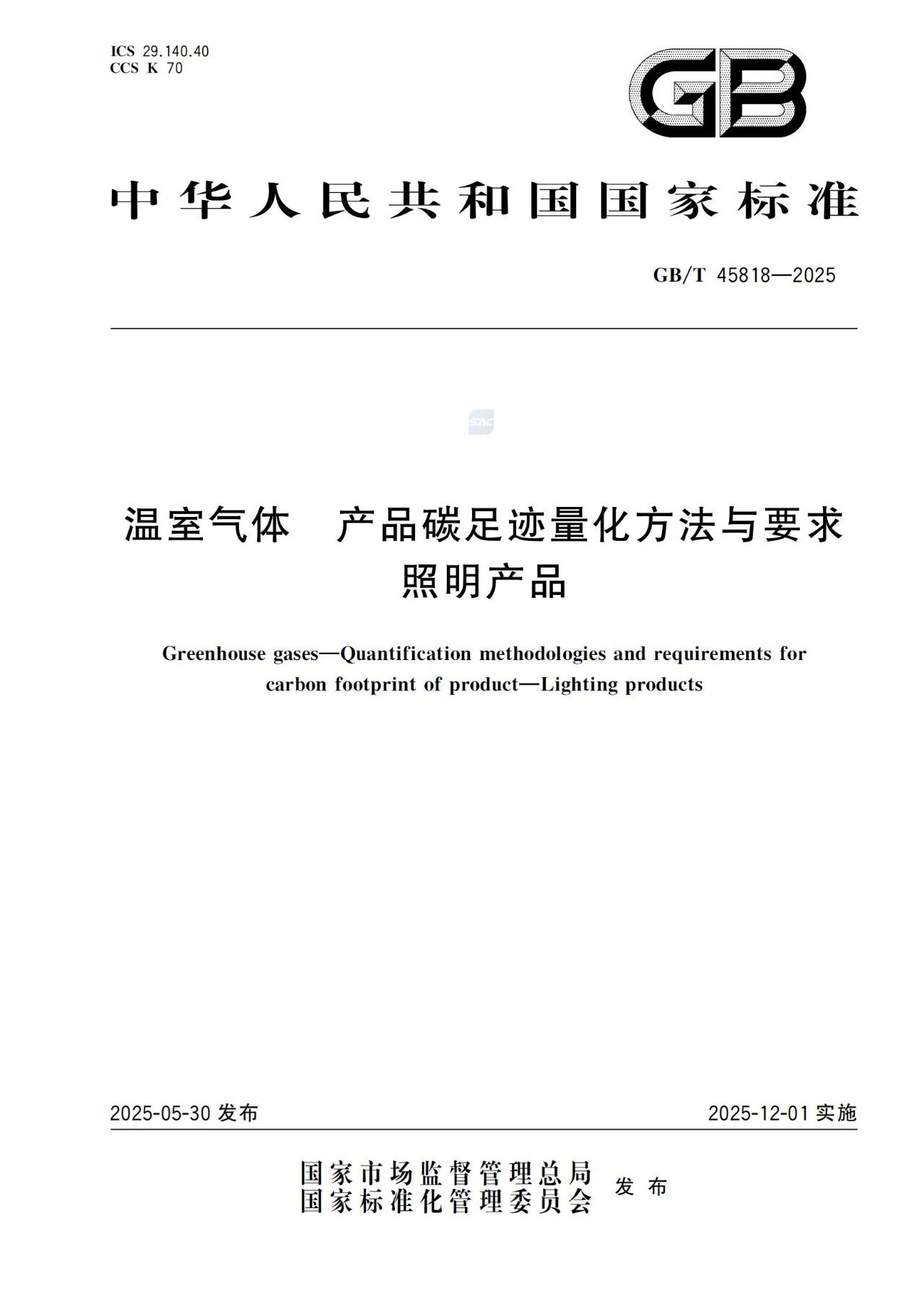 微信图片_20251202152239.jpg