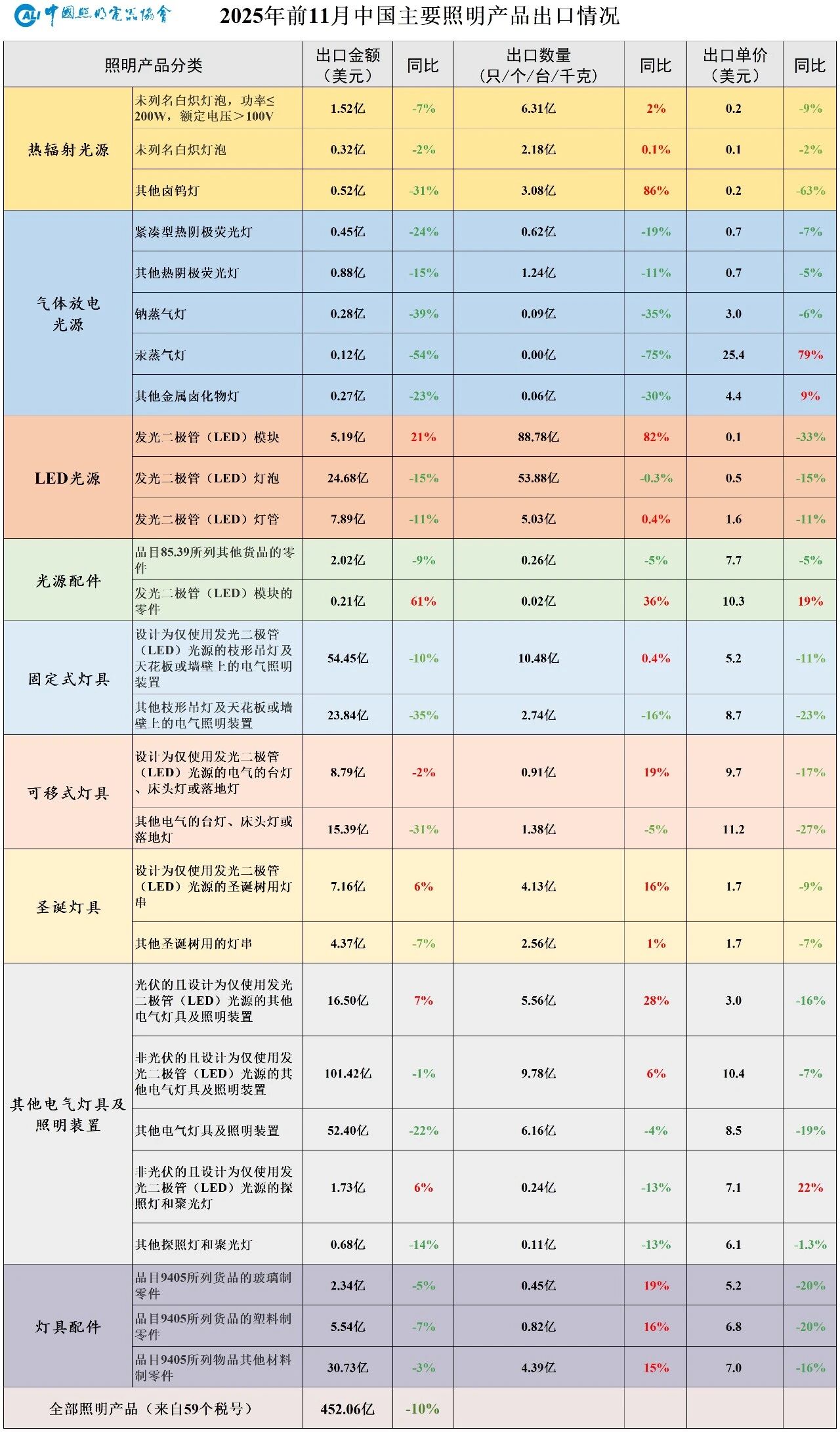 1766470373114701.jpg 微信图片_20251223140702.jpg