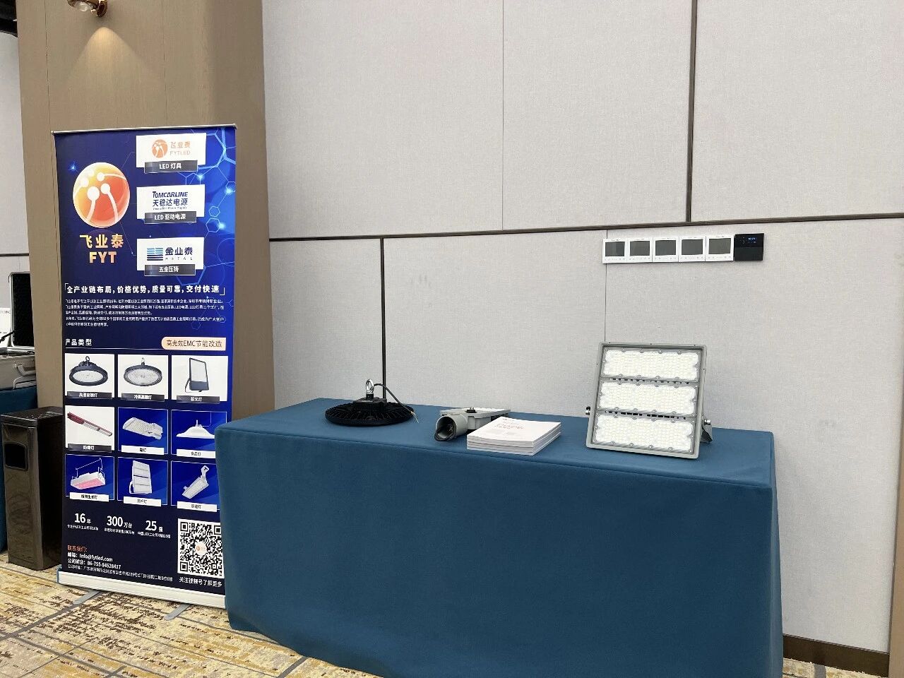 1766557767362754.jpg 微信图片_20251224141240.jpg