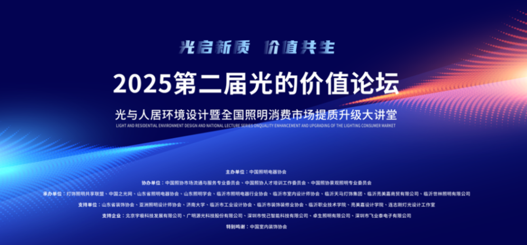 1766557790156318.png 微信图片_20251224141251.png