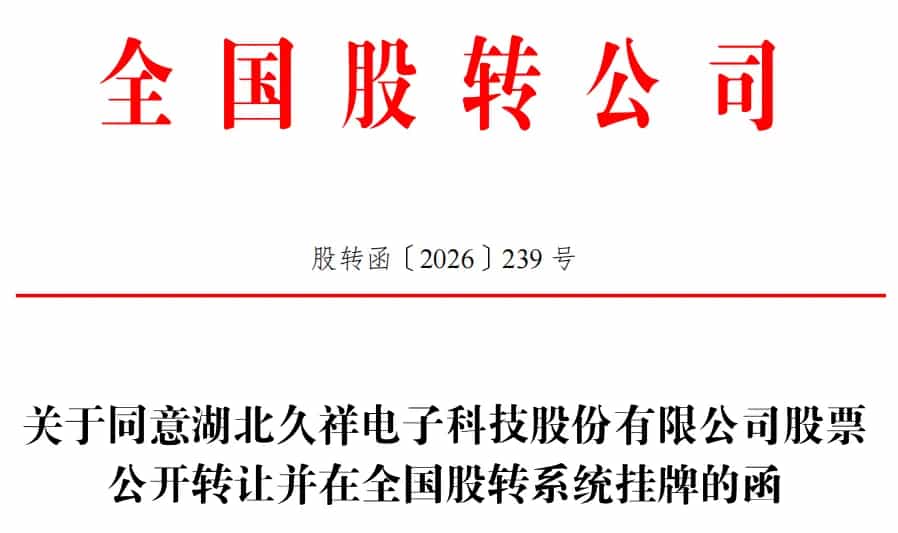 1770616432978299.jpg 微信图片_20260209134808.jpg