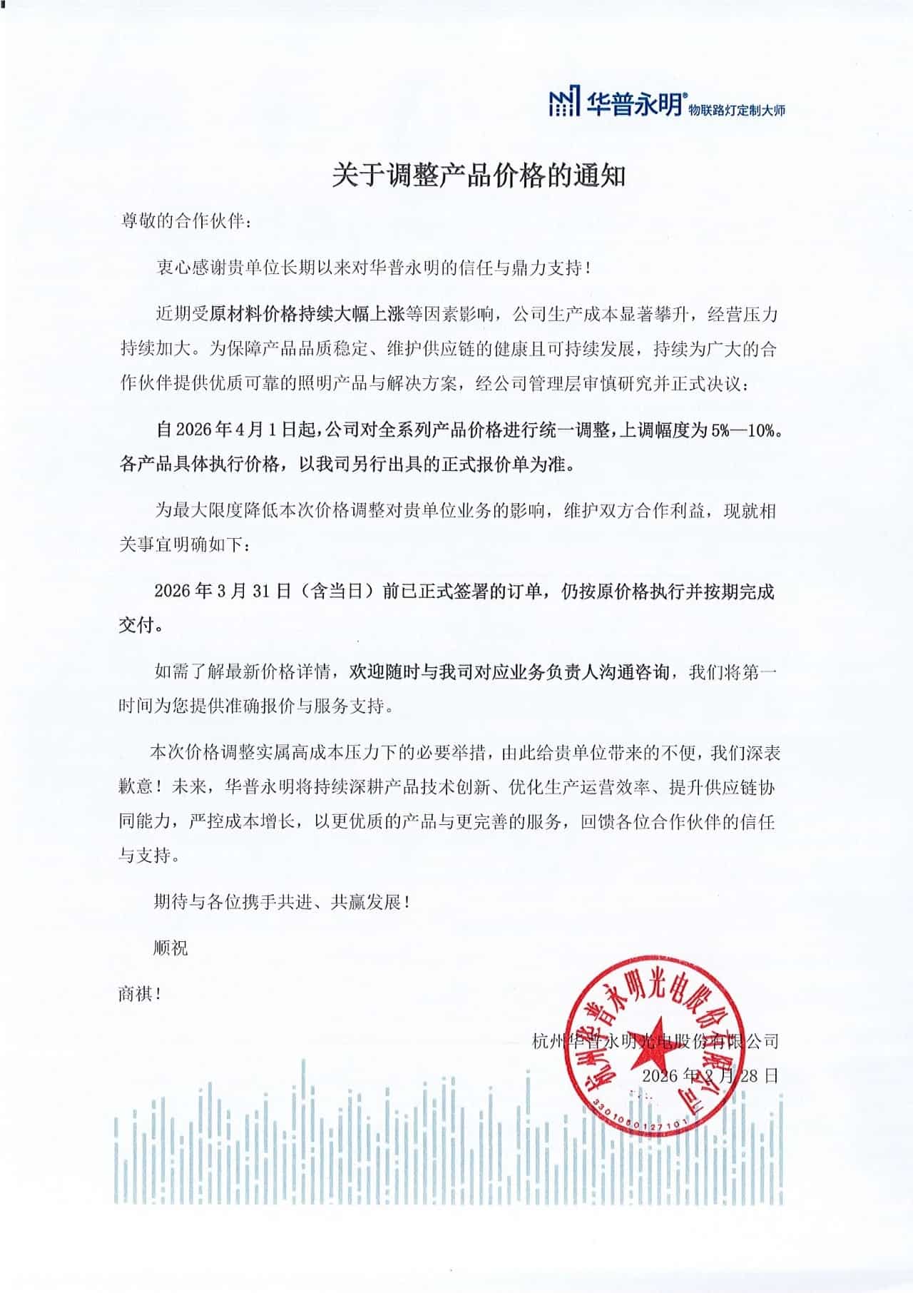 1772438211699042.jpg 微信图片_2026-03-02_155402_001.jpg