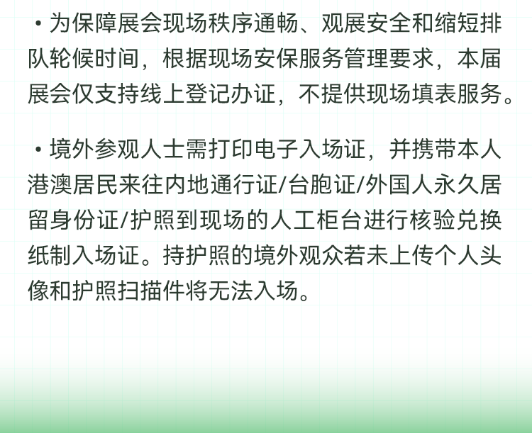 微信图片_2026-03-17_131921_950.png