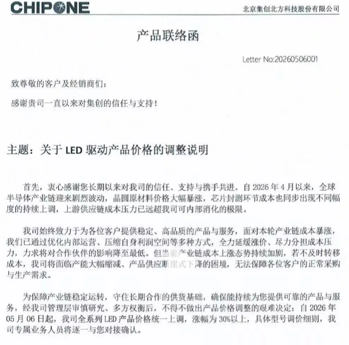 1778226956654582.png 微信图片_2026-05-08_155324_546.png