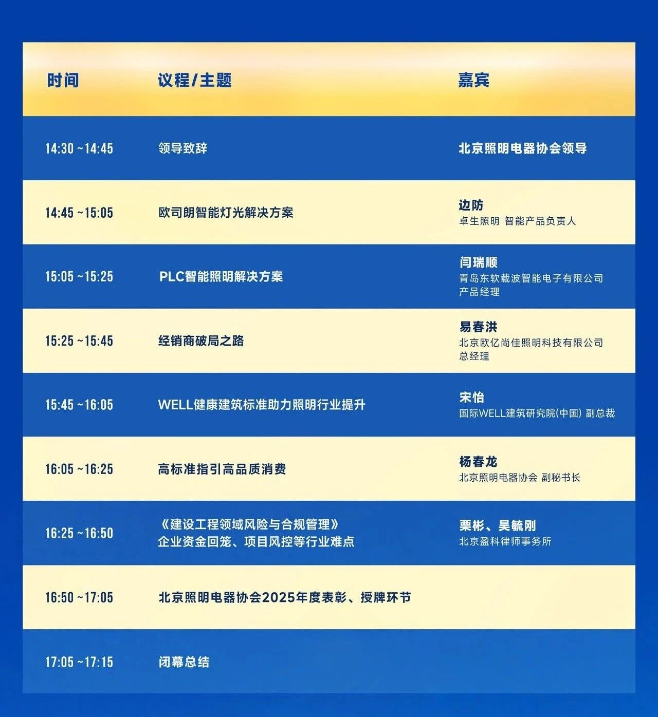 微信图片_2026-06-11_104417_602.jpg