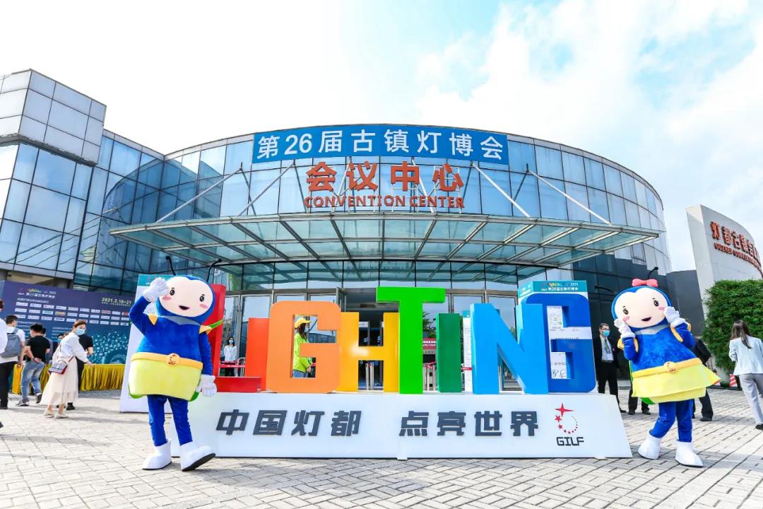 1616567744746095.jpg 微信图片_20210324143243.jpg