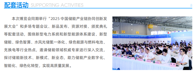 1741242546136241.png 微信图片_20250306142722.png