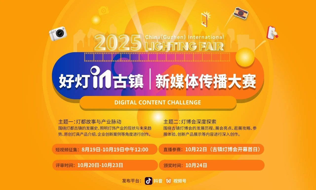 微信图片_20250918102532.jpg