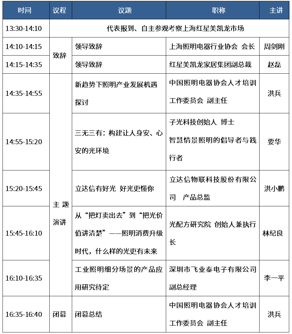 微信图片_2026-03-24_150440_412.png