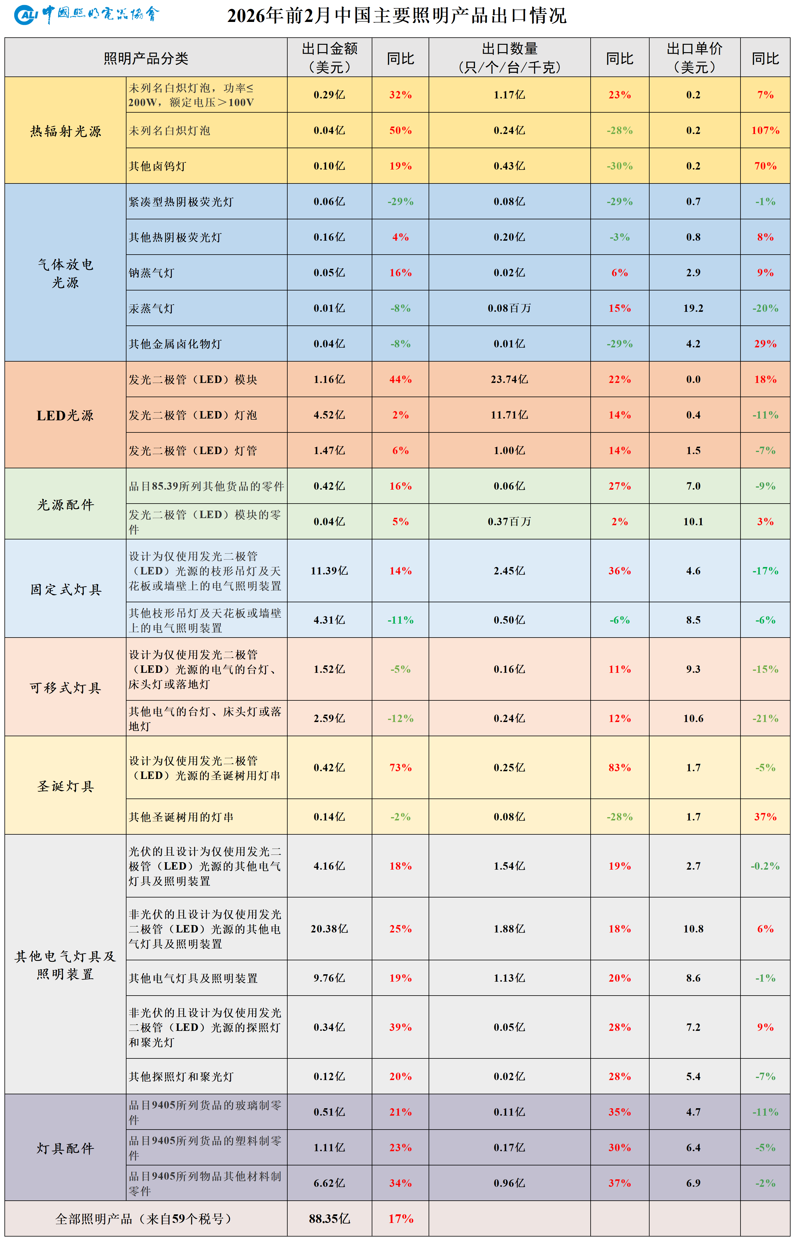 微信图片_2026-03-25_153920_295.png