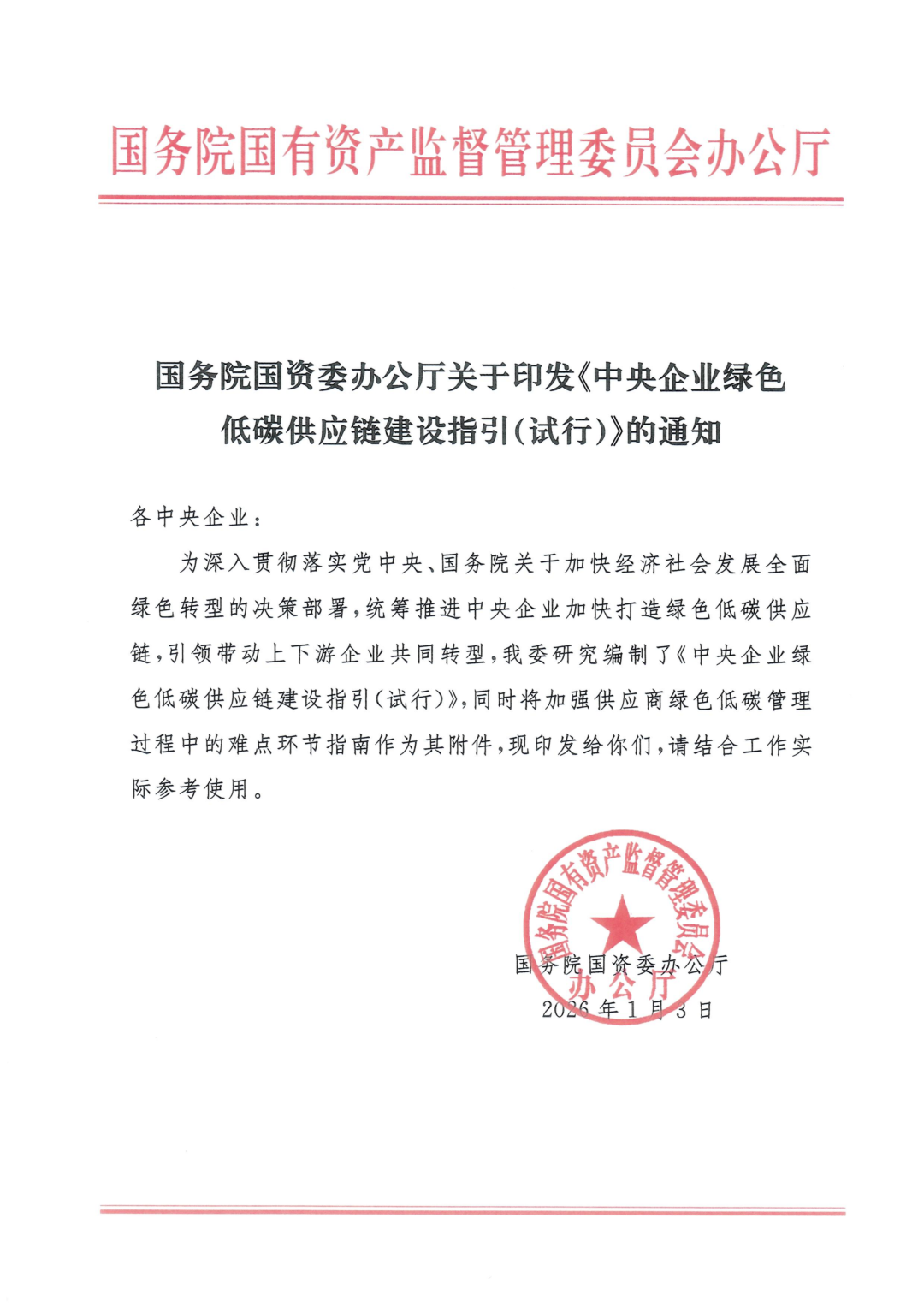 微信图片_2026-04-07_145435_080.png