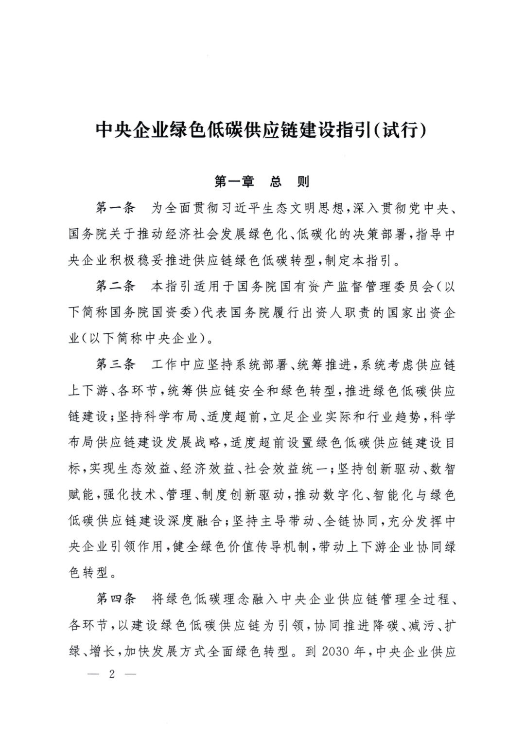 微信图片_2026-04-07_145441_255.png