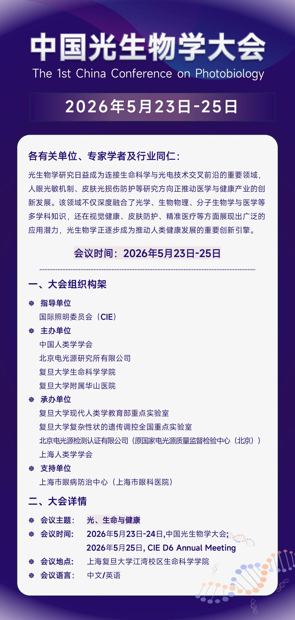 微信图片_2026-04-23_135354_706.jpg