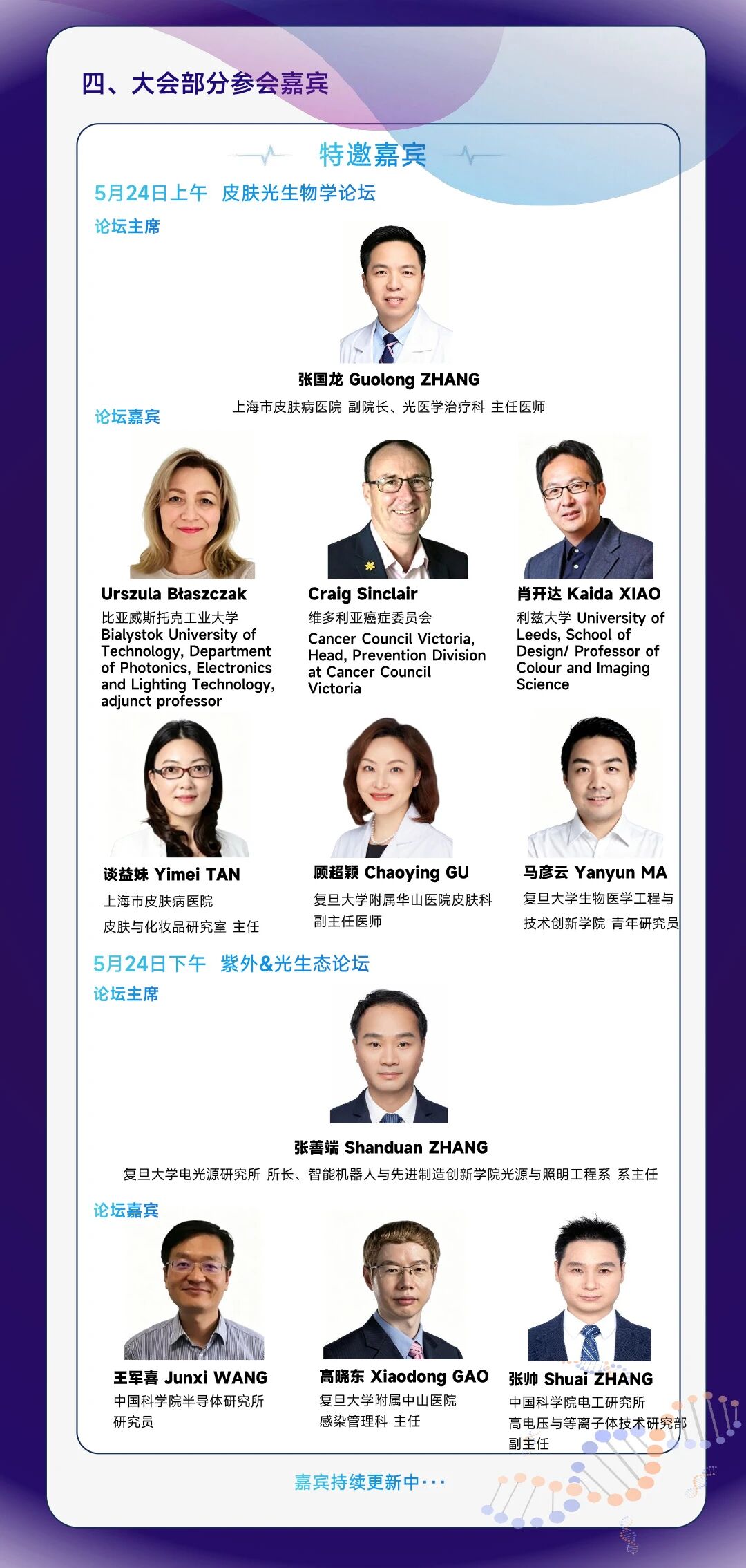 微信图片_2026-04-23_135423_683.jpg