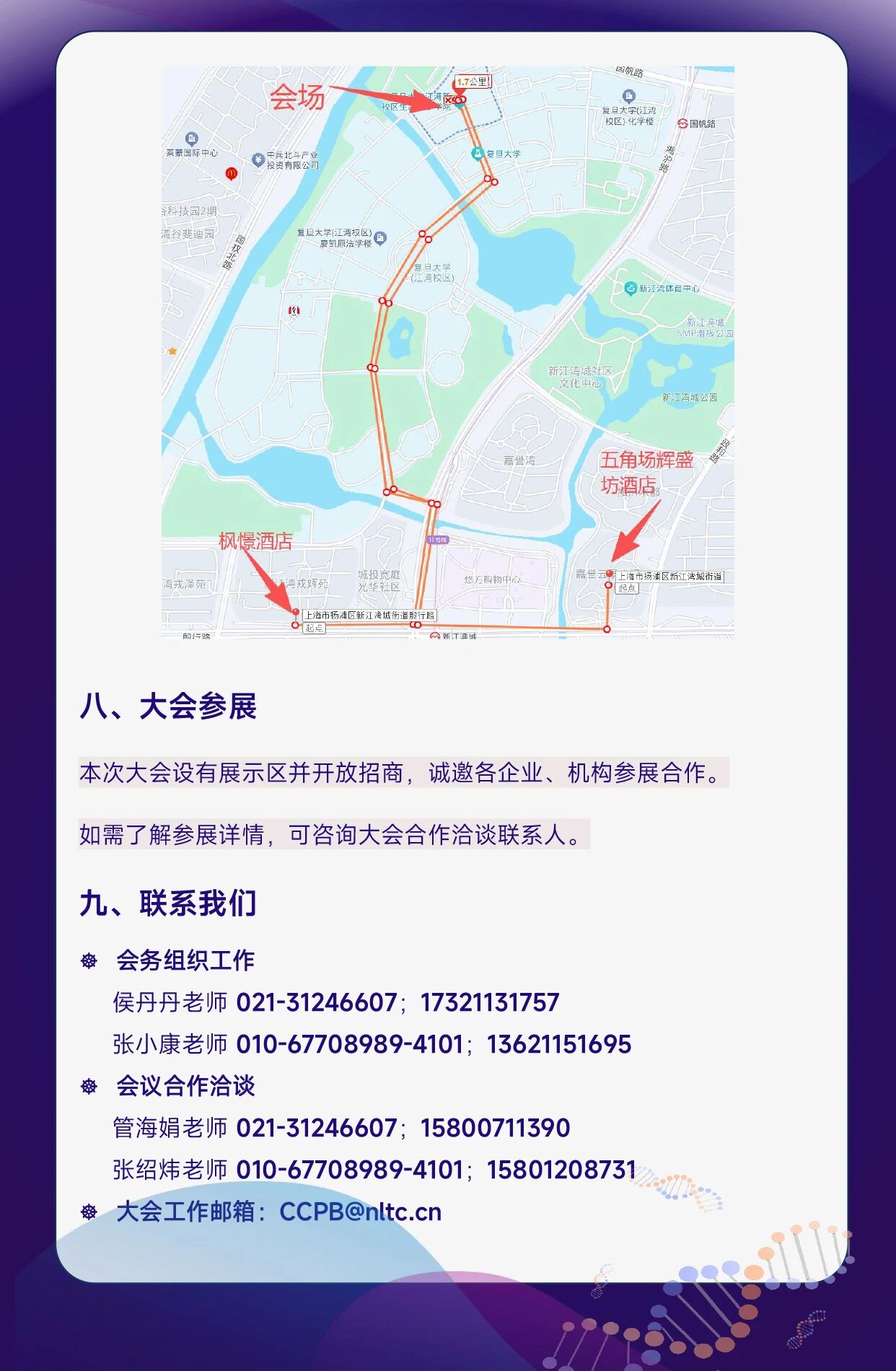 微信图片_2026-04-23_135457_339.jpg