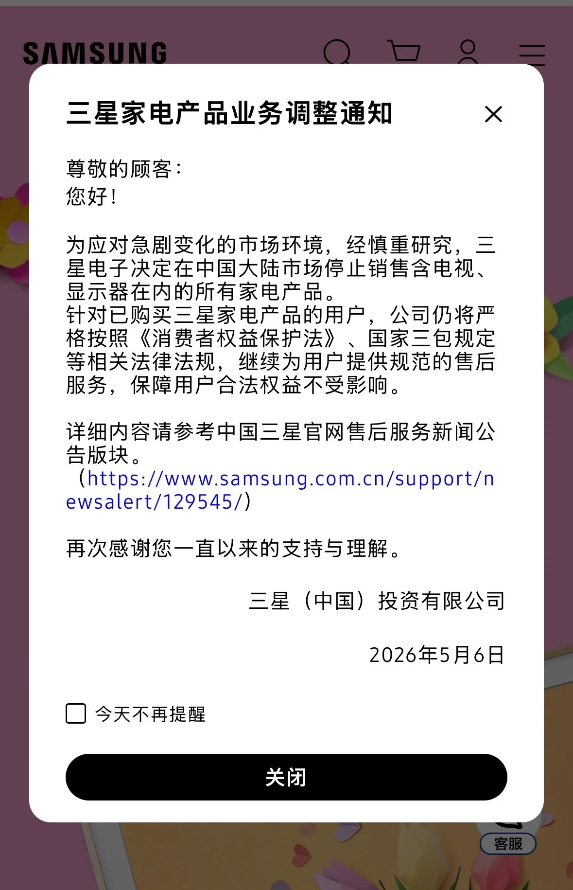 微信图片_20260508154312_162_27.jpg