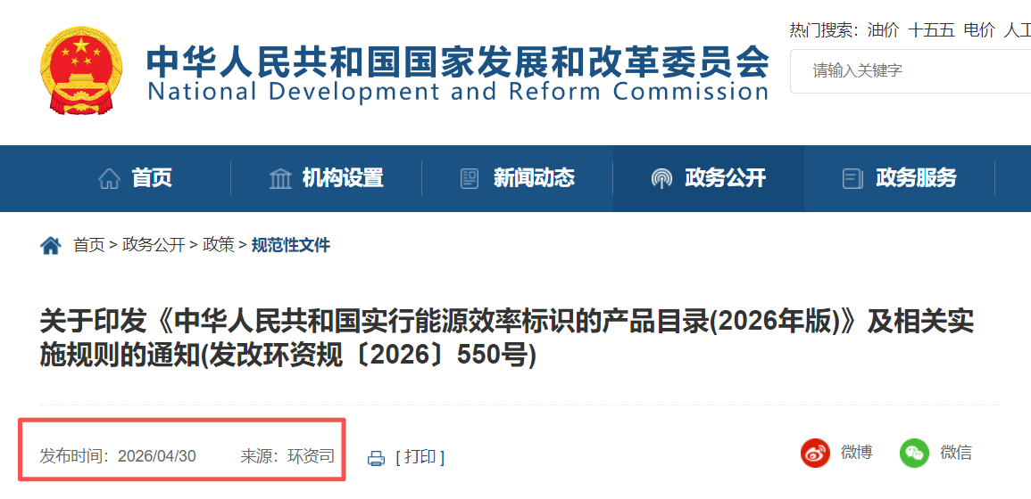 1778226650403005.png 微信图片_2026-05-08_155039_493.png