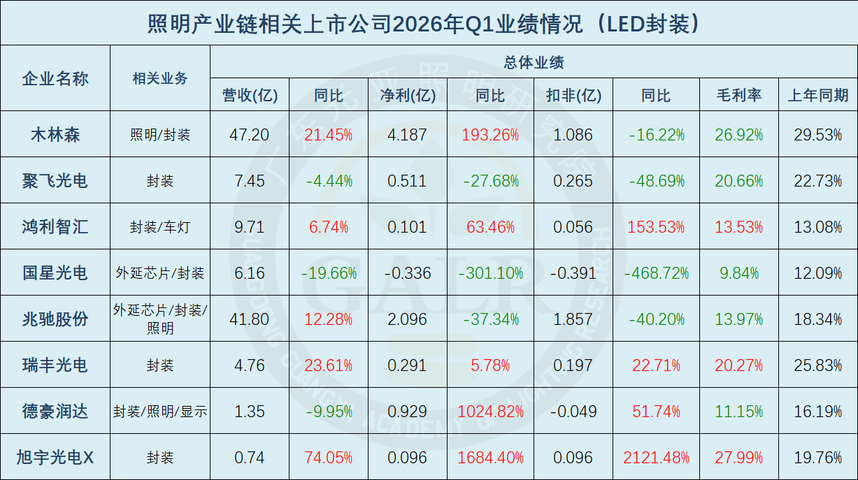 微信图片_2026-05-11_155235_124.png