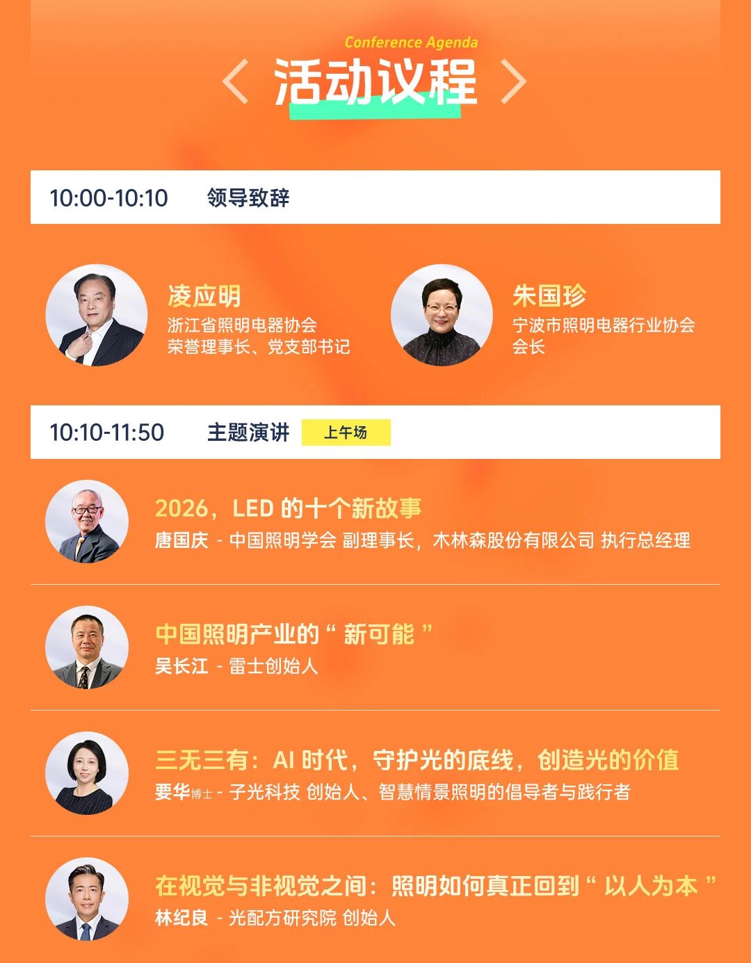 微信图片_2026-05-15_133408_850.jpg