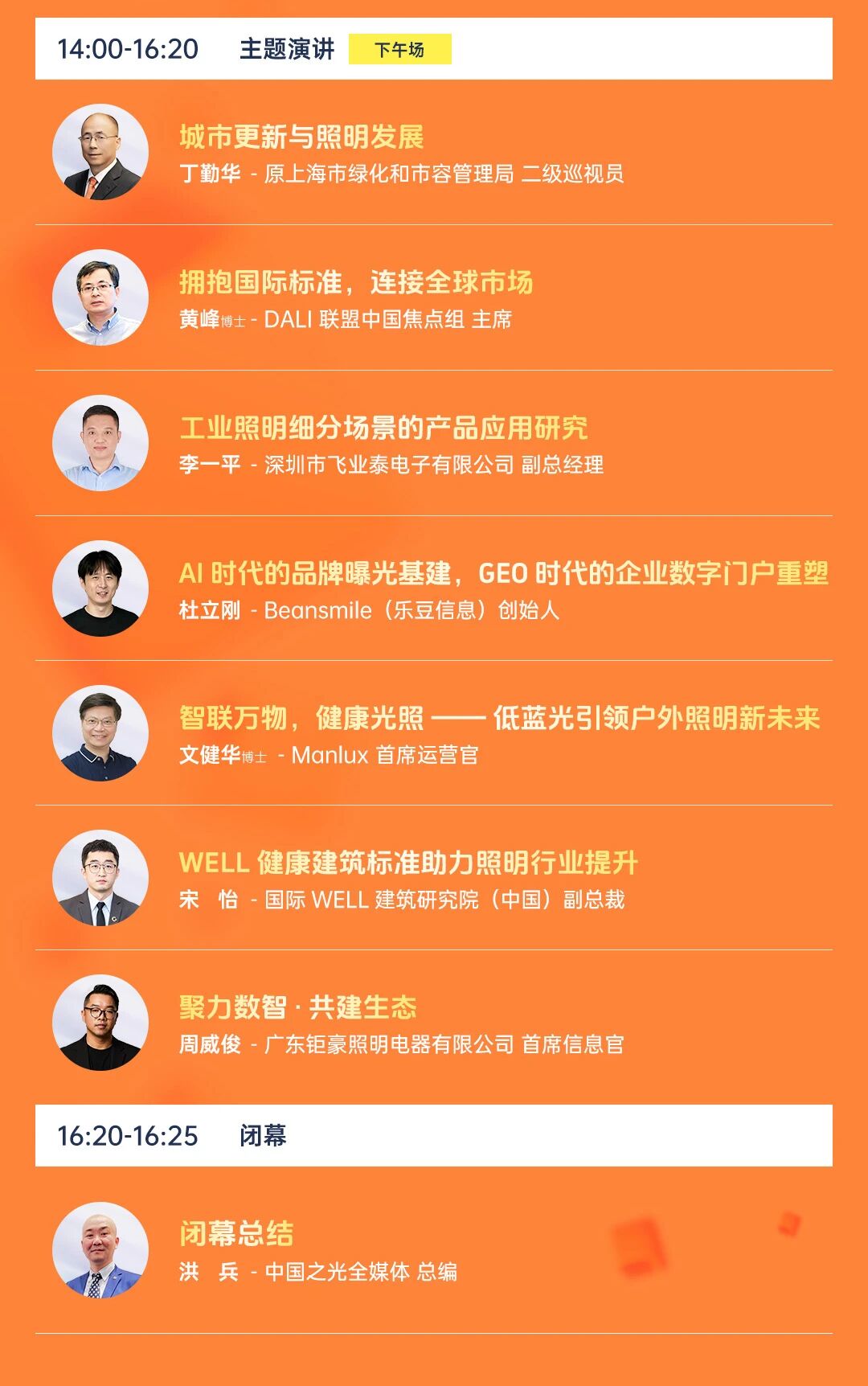 微信图片_2026-05-15_133416_602.jpg