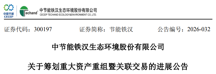 微信图片_2026-06-03_160455_736.png