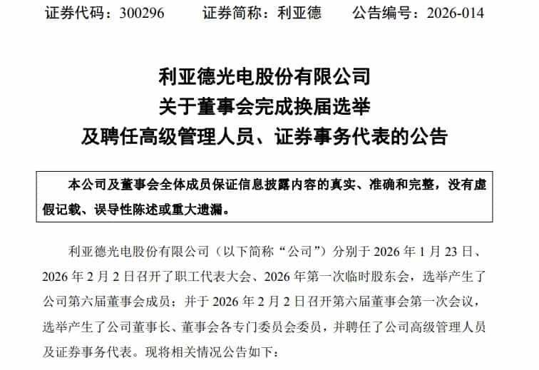 微信图片_2026-02-13_131326_025.jpg