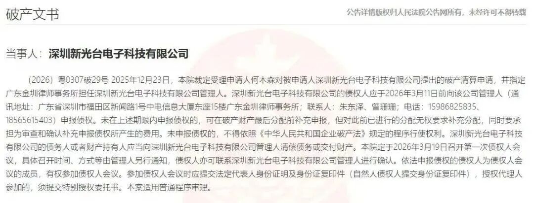 微信图片_20260210153014.jpg