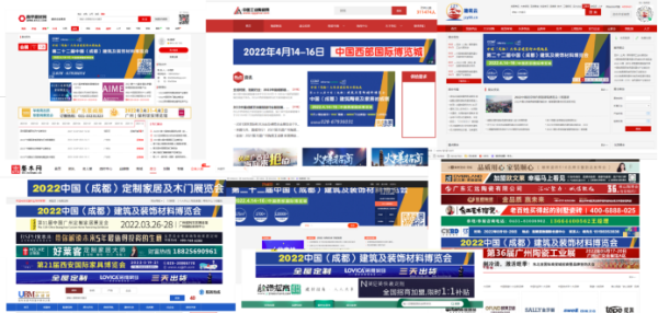 2022中国成都建博会12月新闻稿633.png