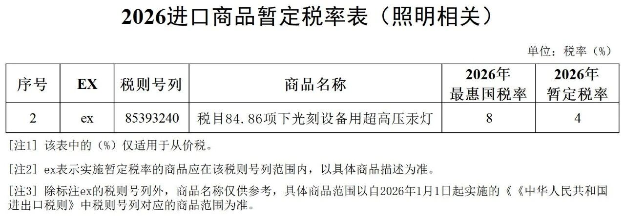微信图片_20260127141231.jpg