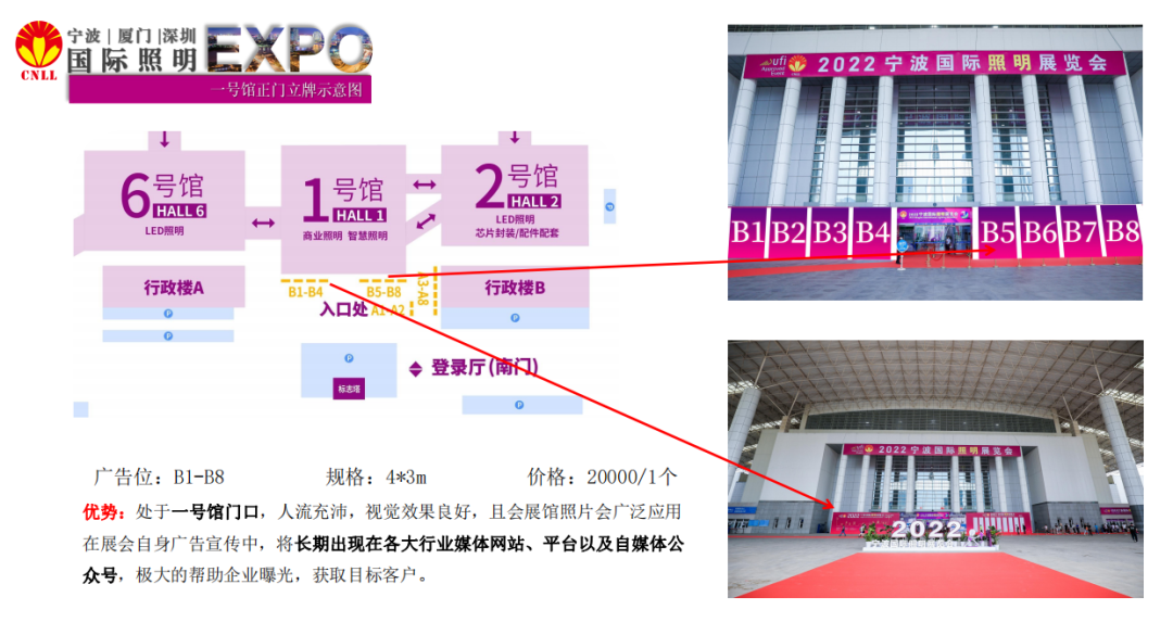 宁波展5.png