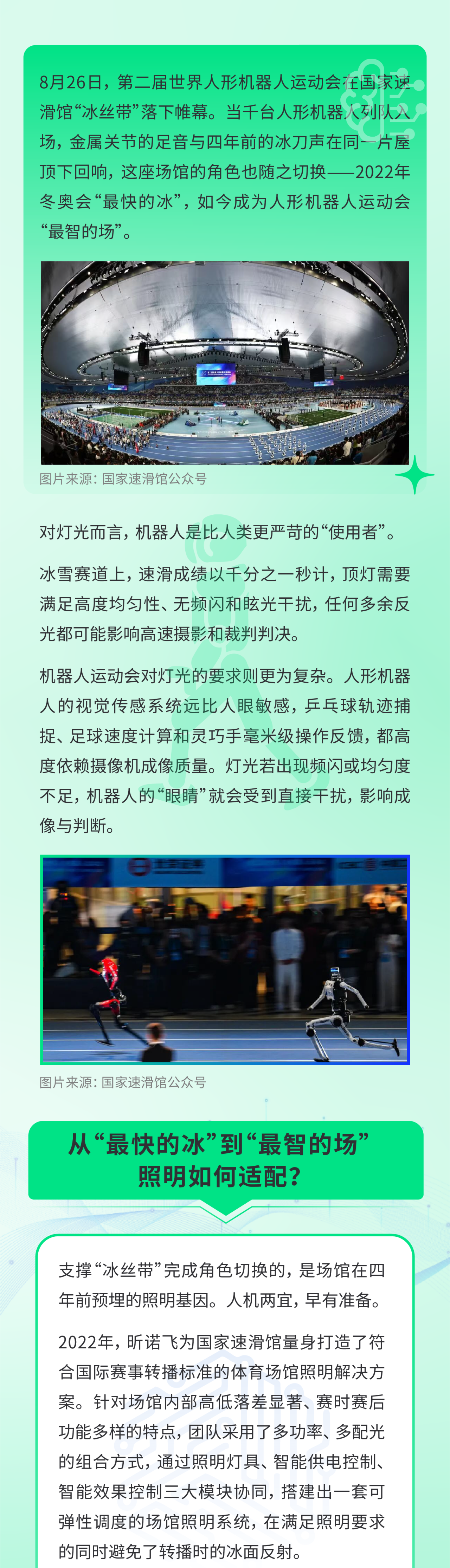 _2026-09-03_102041_143.png