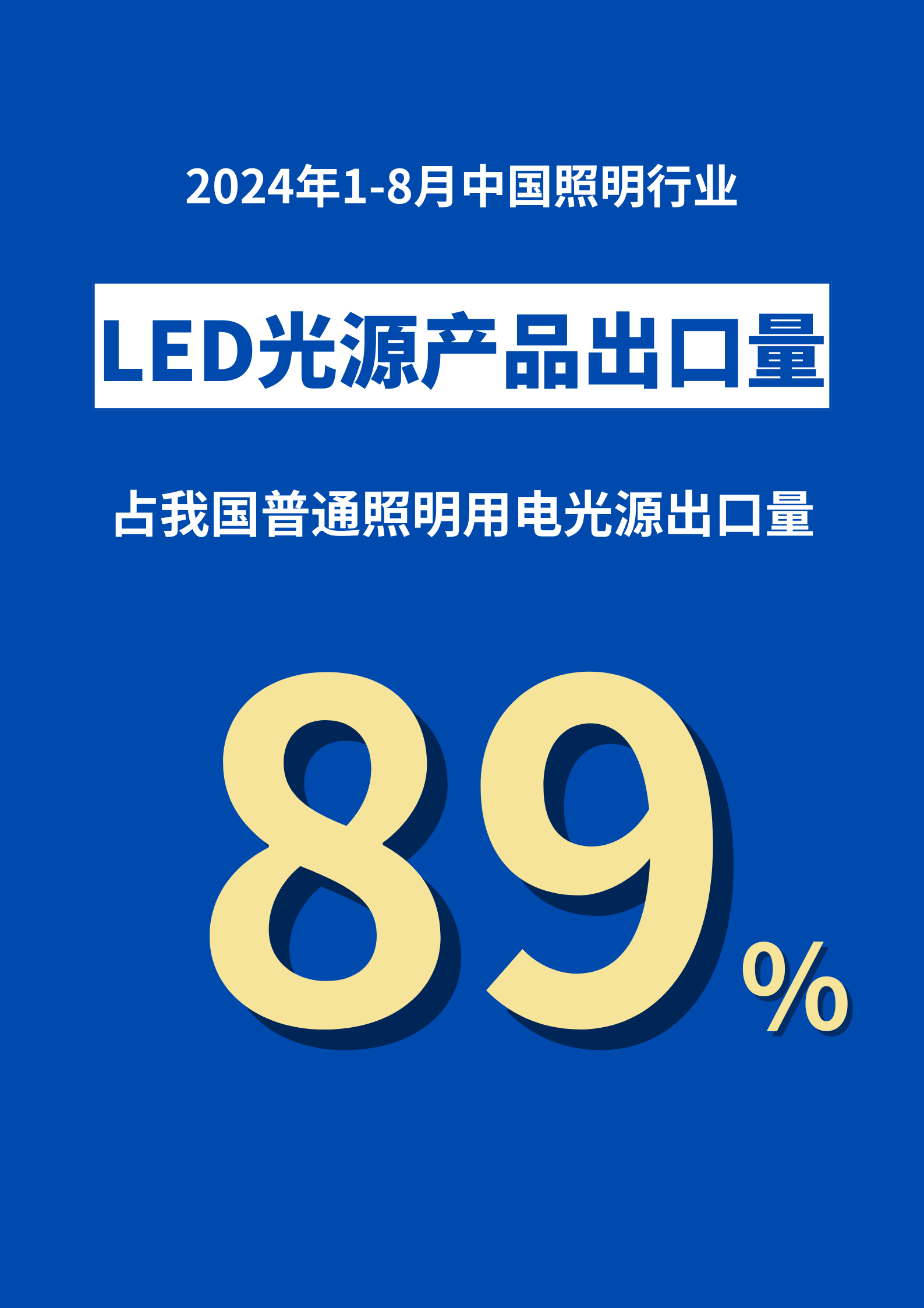 微信图片_20240923150953.png